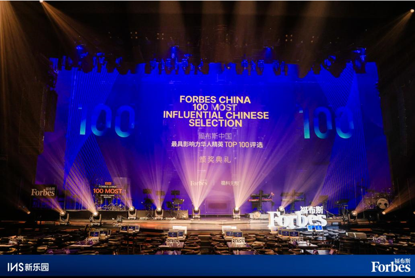 康蒂尼药业董事会主席罗楹荣耀入选2024年福布斯全球华人精英TOP 100榜单